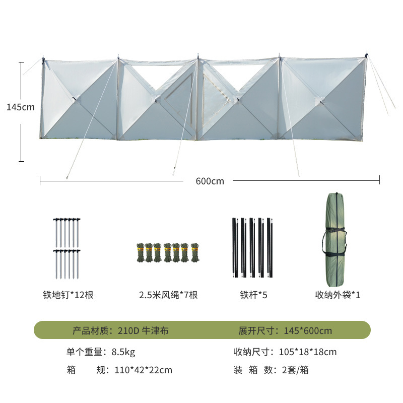 Outdoor windshield cloth, auto - Outdoor Camping ulasan dan harga